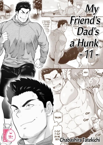 My Friend's Dad is a Hunk chapter 11