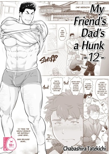 My Friend's Dad is a Hunk chapter 12