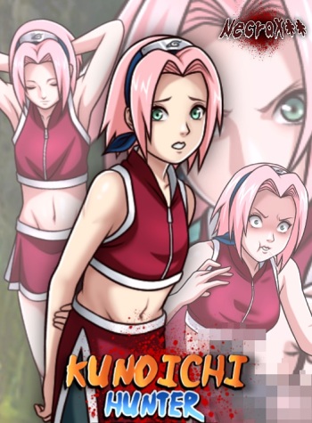 Sakura Haruno Belly Punch Comics PART 1