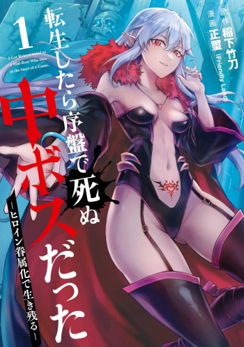 Tensei Shitara Joban de Shinu Naka Boss Datta - Heroine Kenzokuka de Ikinokoru vol.1