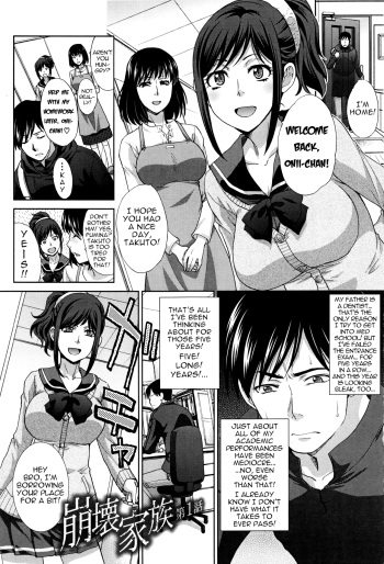 Houkai Kazoku | Dysfunctional Family Ch. 1