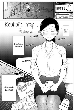 Kouhai Torappu | Kouhai's Trap