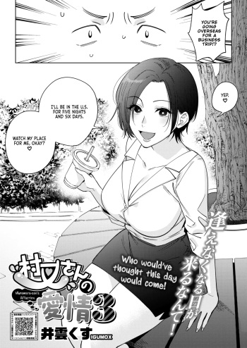 Muramata-san no Aijou Ch. 3 | Muramata-san's Affection Ch. 3