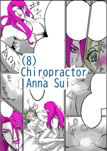 Chiropractor Anna Sui[JoJo's Bizarre Adventure)