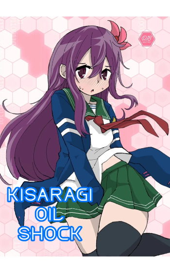 Kisaragi Oil Shock