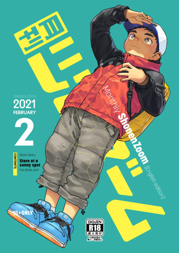 Monthly Shounen Zoom 2021-02