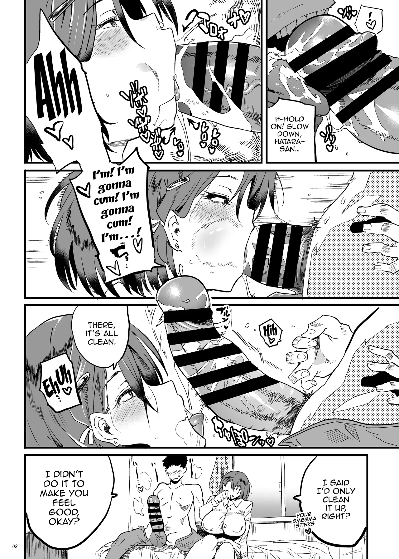 Tonari no OL-san wa Shikkari Kanrishinai to Ki ga Sumanai / The Office Lady Next Door Won't Leave Me Be Unless She Keeps Me Under Control page 7 full