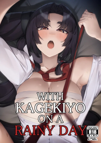 Kagekiyo to Ame | With Kagekiyo on a rainy day