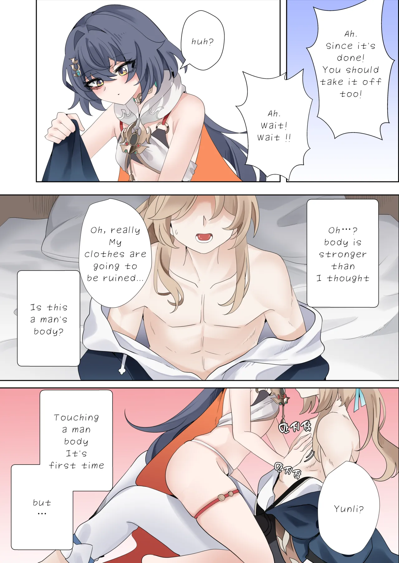 I can't lose to this guy page 7 full