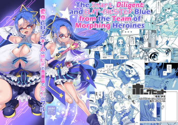 Henshin Heroine Team no Zunouha de Majime de Hinnyuu no Blue  The Smart, Diligent and Flat-Chested Blue from the Team of Morphing Heroines